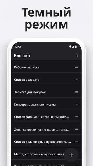 Скриншот 5/5
