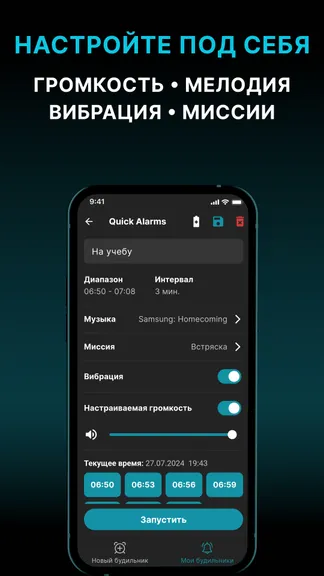 Скриншот 3/5