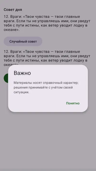 Скриншот 1/1
