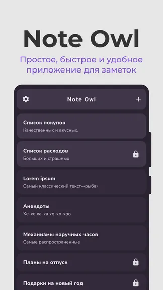 Скриншот 1/6