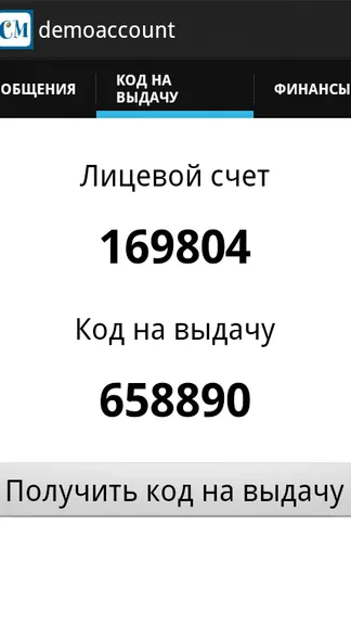 Скриншот 3/5