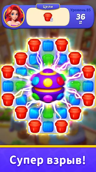 Скриншот 7/8