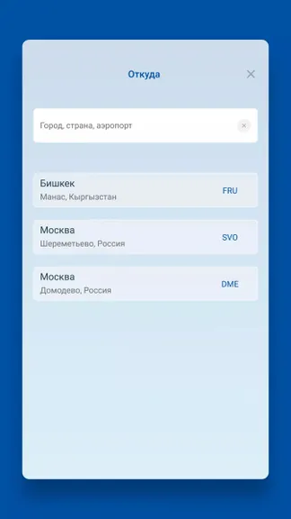 Скриншот 3/6