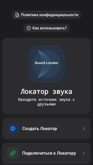Скриншот 1/8