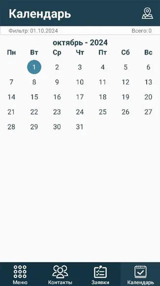Скриншот 2/6