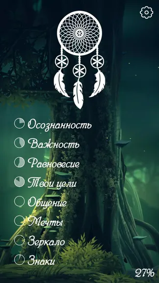Скриншот 5/5