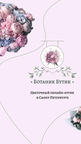 Скриншот 1/6