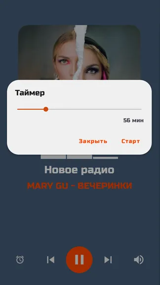 Скриншот 9/10