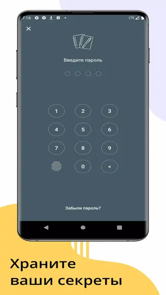 Скриншот 5/5