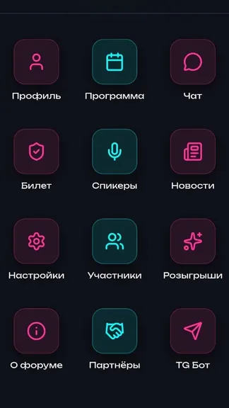 Скриншот 3/6
