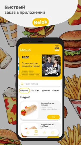 Скриншот 1/5