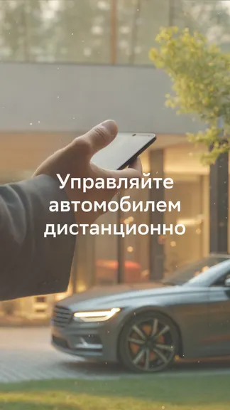 Скриншот 2/7