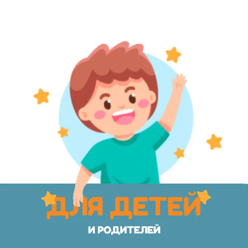 Достигатор - домашние дела с интересом для детей — иконка