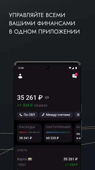 Скриншот 1/3