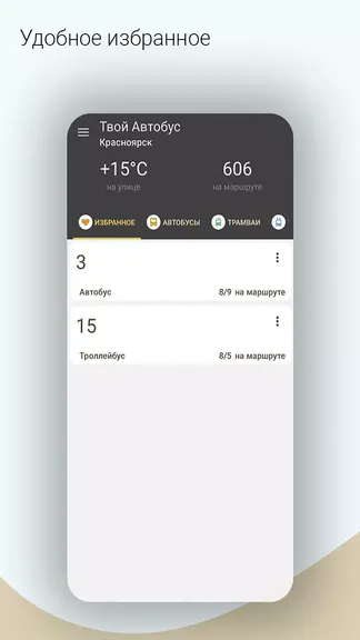 Скриншот 2/4