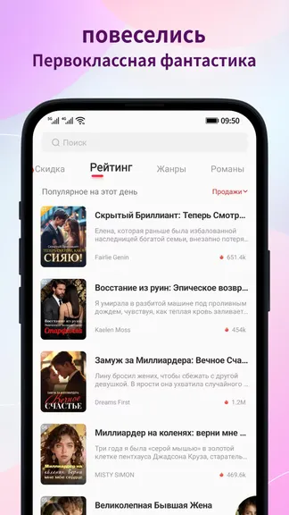 Скриншот 6/6