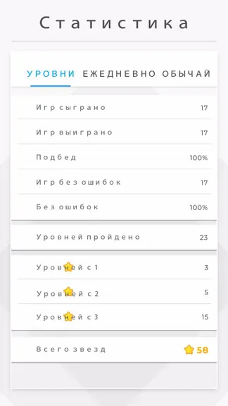 Скриншот 6/7