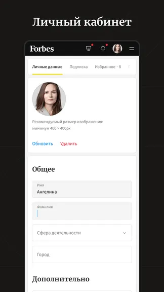 Скриншот 2/5