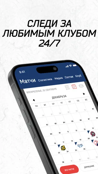 Скриншот 7/7