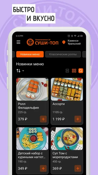 Скриншот 2/6