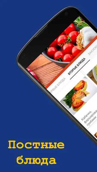 Скриншот 1/3