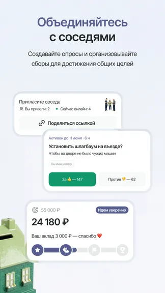 Скриншот 2/8
