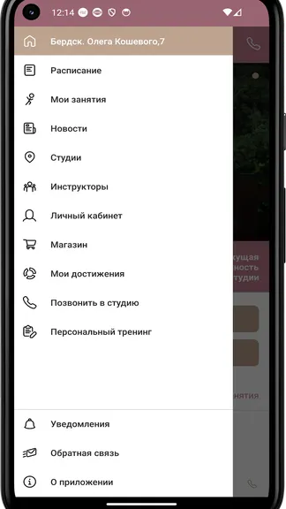 Скриншот 2/4
