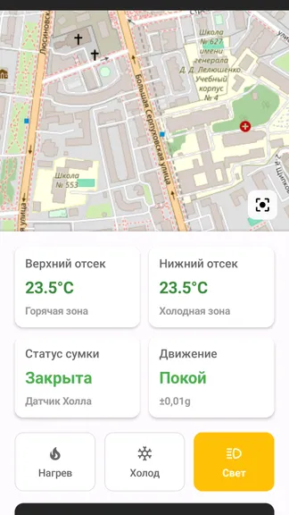 Скриншот 1/3