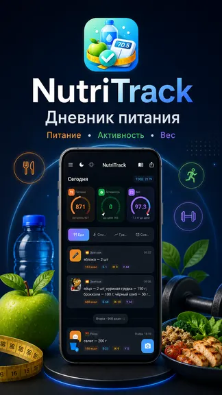 Скриншот 2/9