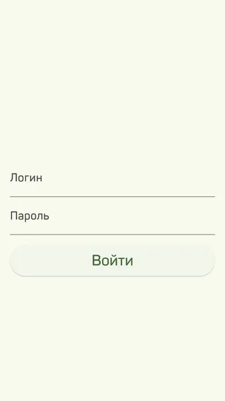 Скриншот 1/1