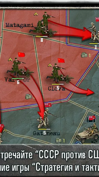 Скриншот 1/5