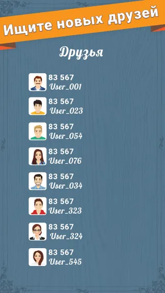 Скриншот 6/6