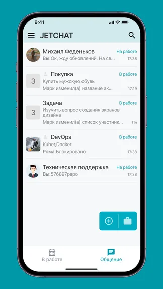 Скриншот 3/10