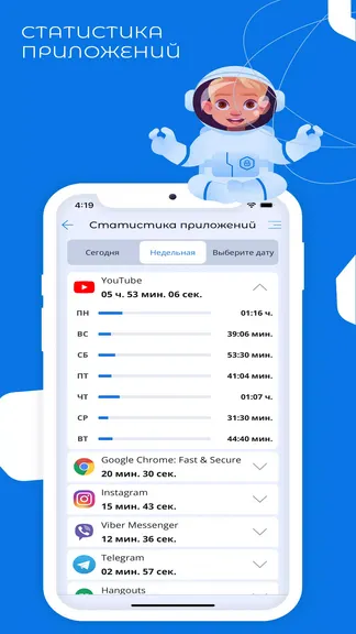 Скриншот 5/7