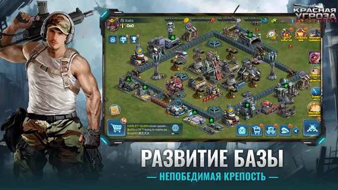 Скриншот 2/5