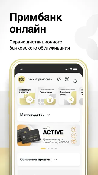 Скриншот 1/5