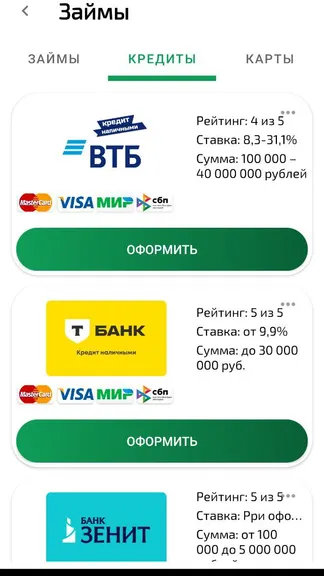 Скриншот 1/3