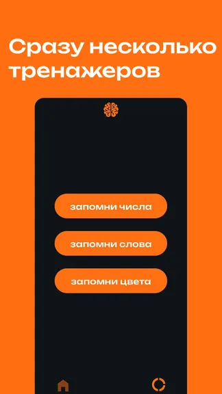 Скриншот 1/5