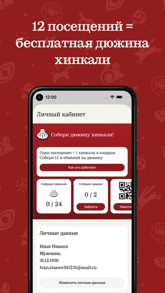Скриншот 4/6