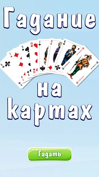 Скриншот 3/3