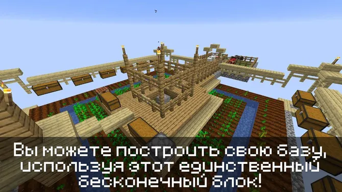 Скриншот 4/5