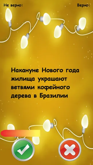 Скриншот 4/5