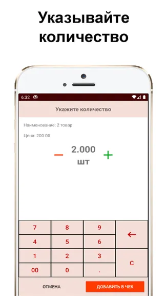 Скриншот 5/6