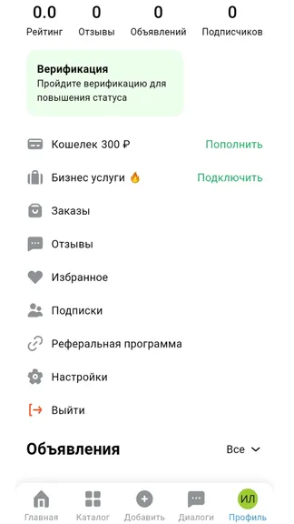 Скриншот 5/5