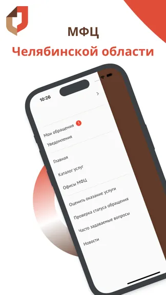 Скриншот 1/6