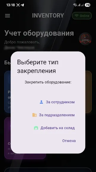 Скриншот 4/7