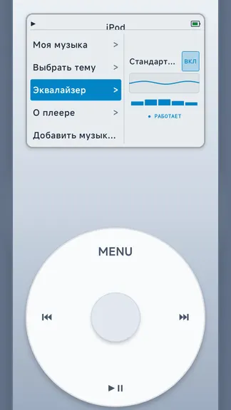 Скриншот 2/3