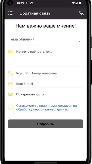 Скриншот 1/4