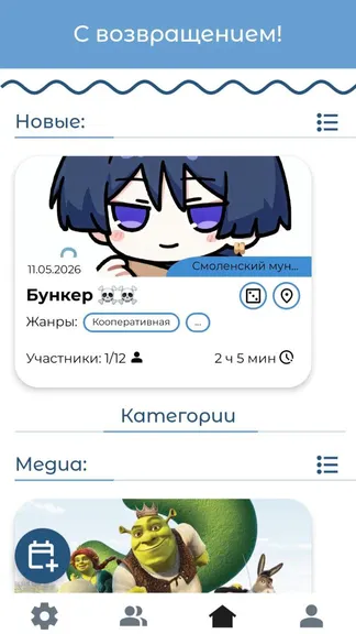 Скриншот 1/9