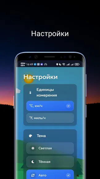 Скриншот 6/6